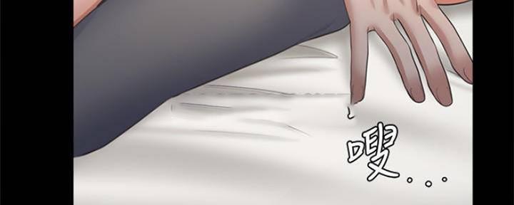 渴望爱火难忍 漫画漫画,第99话4图