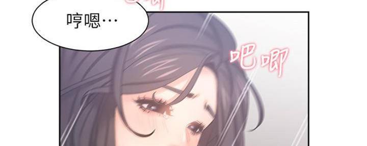 渴望爱火难耐漫画漫画,第86话35图