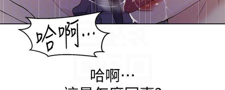 懵懂时光漫画全集免费未删减百年漫画漫画,第106话25图