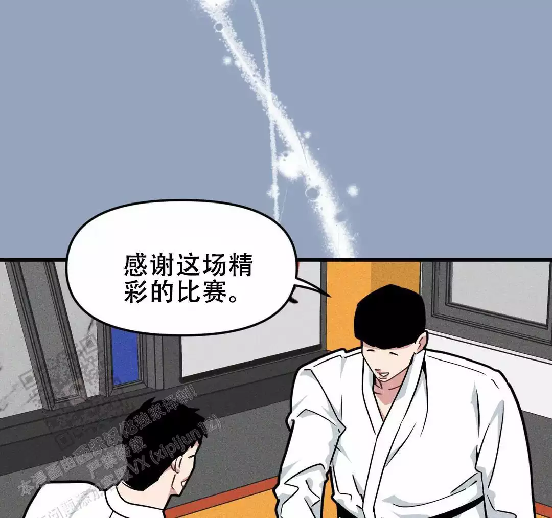 心动girl漫画,第3话 3_渣男集邮6图