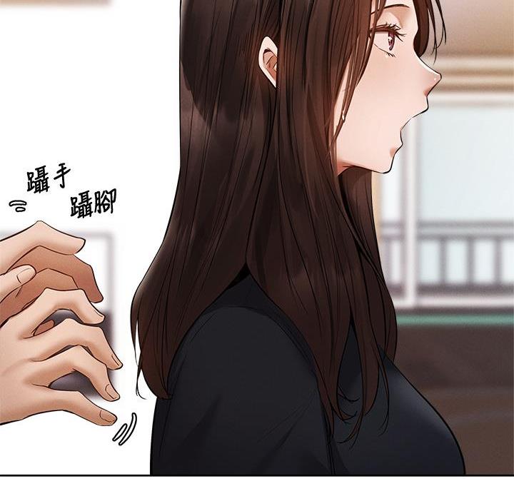 还有空房吗？漫画漫画,第111话55图