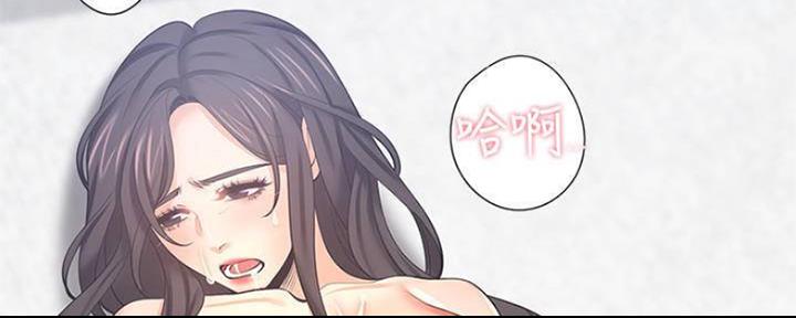 渴望爱火难忘漫画观看漫画,第88话39图