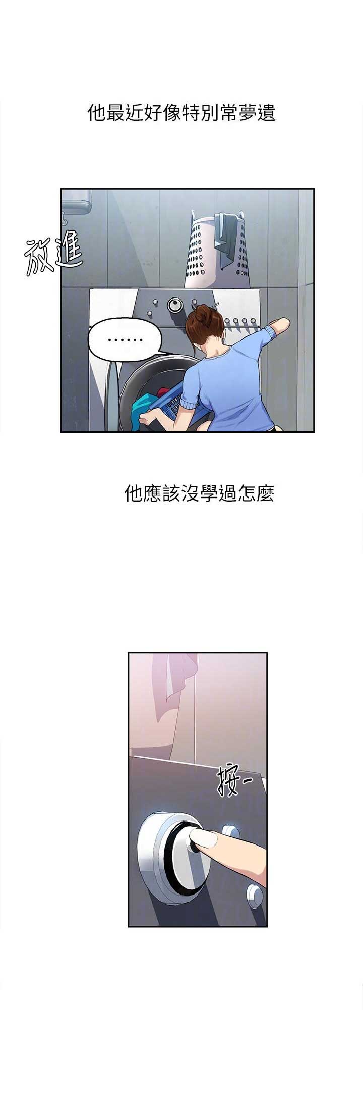 懵懂时光漫画全集免费未删减百年漫画漫画,第3话10图