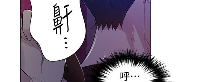 懵懂时光漫画176话漫画,第101话85图