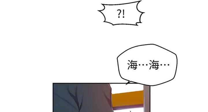 懵懂时光漫画68漫画,第94话42图