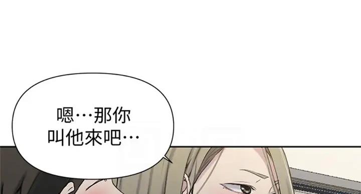 懵懂时光漫画全集免费未删减百年漫画漫画,第98话12图