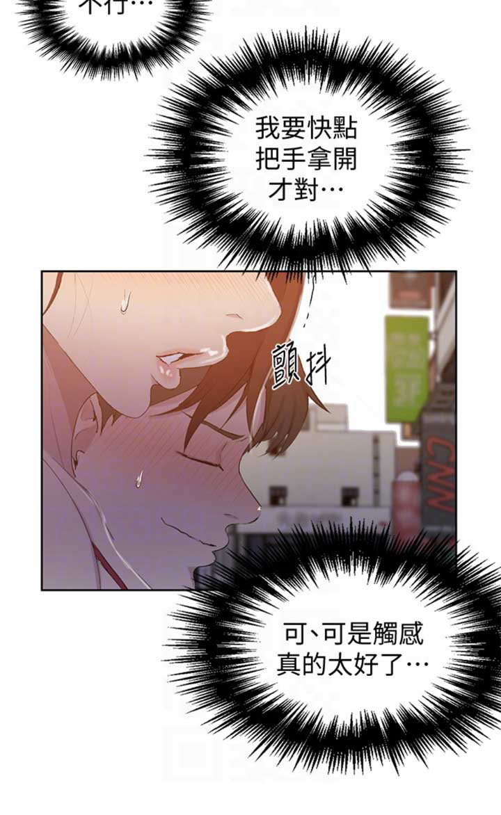 懵懂时光漫画全集免费未删减百年漫画漫画,第88话14图