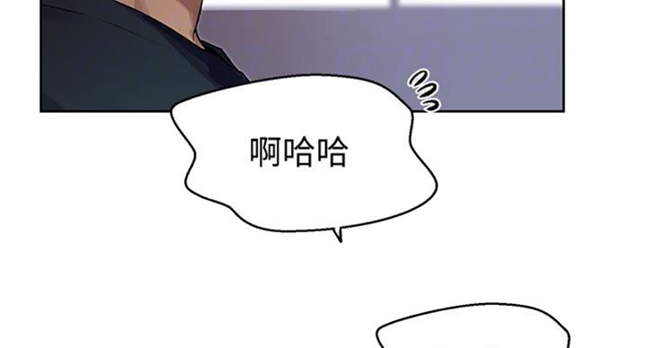 懵懂时光漫画68漫画,第94话34图