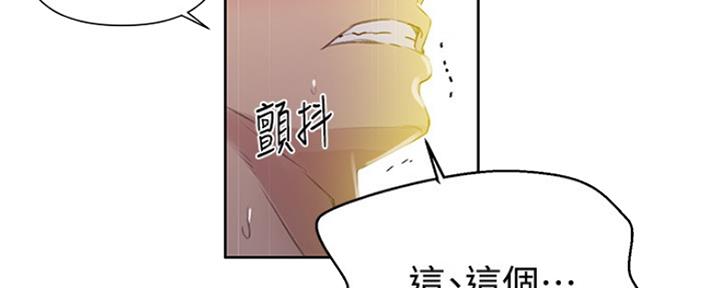 懵懂时光漫画全集免费未删减百年漫画漫画,第104话32图