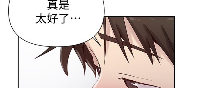 懵懂时光漫画全集免费漫画,第111话118图