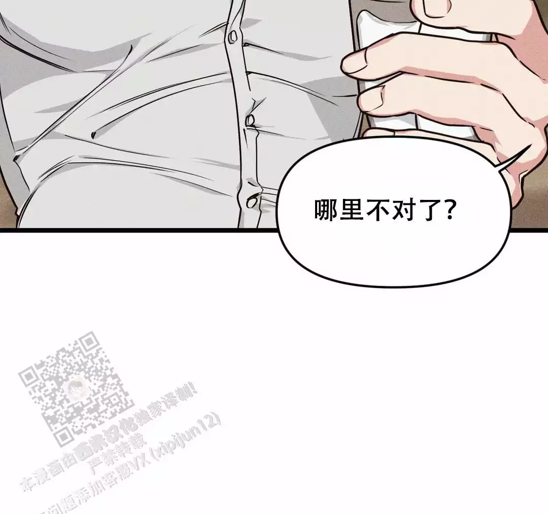 求婚的动漫图片唯美漫画,第2话7图