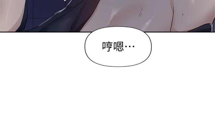 懵懂时光漫画176话漫画,第95话32图