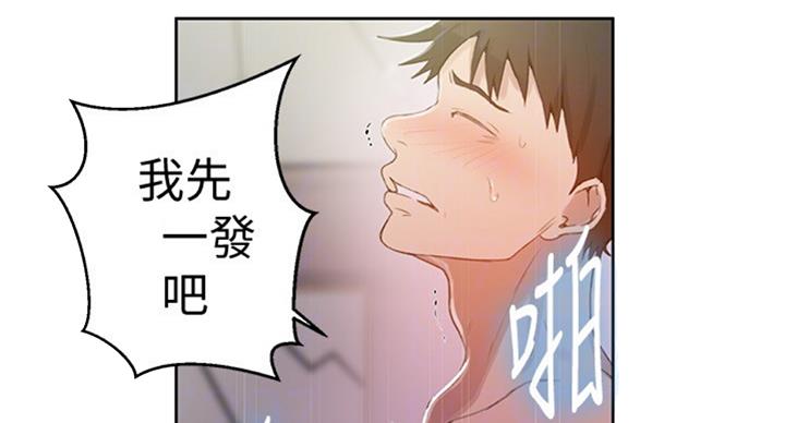 懵懂时光漫画全集免费未删减百年漫画漫画,第97话37图