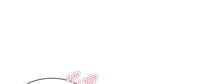 渴望爱火难耐漫画漫画,第86话30图