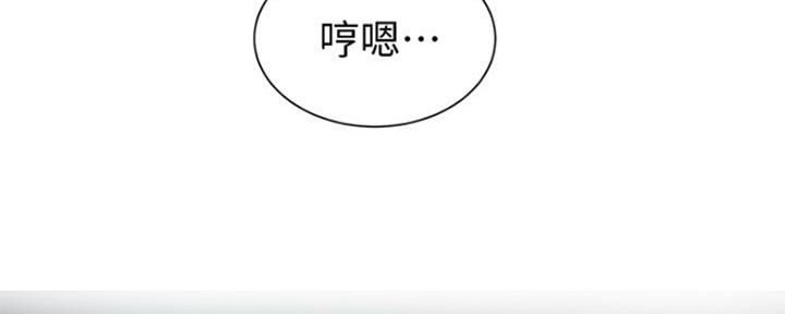 懵懂时光漫画68漫画,第102话70图