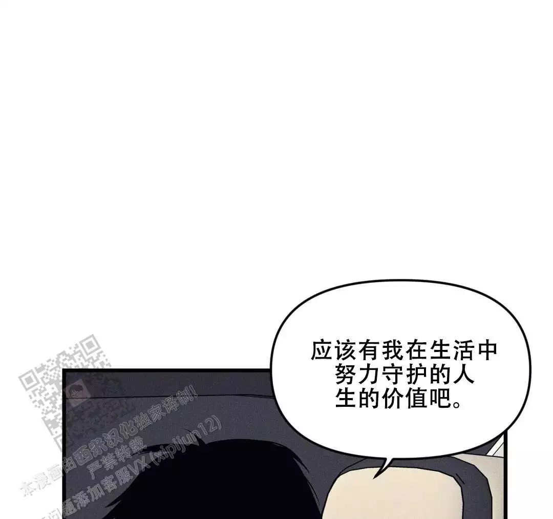 独立教学漫画免费网站漫画,第1话 1_压力2图