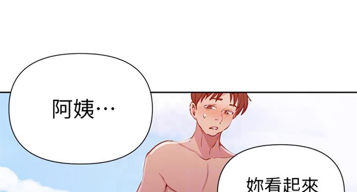 懵懂时光漫画68漫画,第92话20图