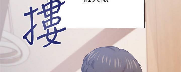 渴望漫画,第100话47图