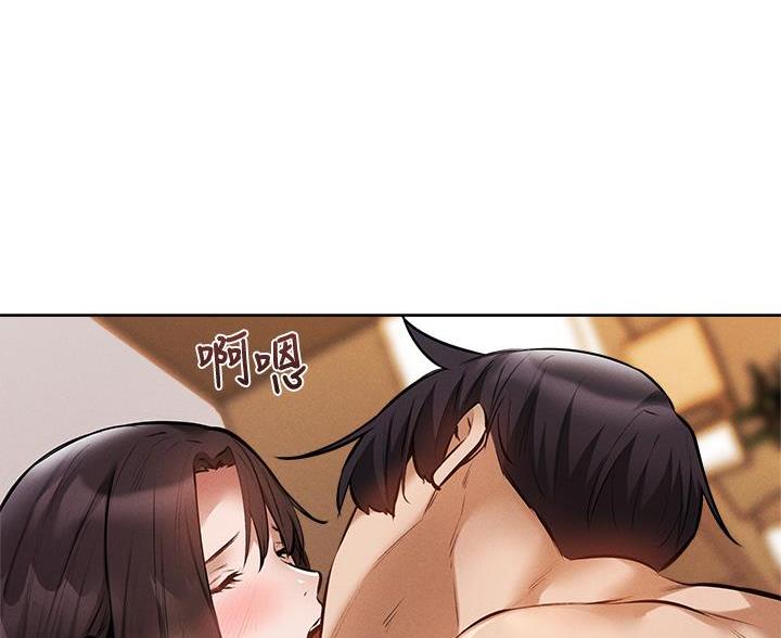 真假男主漫画漫画,第166章：太厉害了吧9图