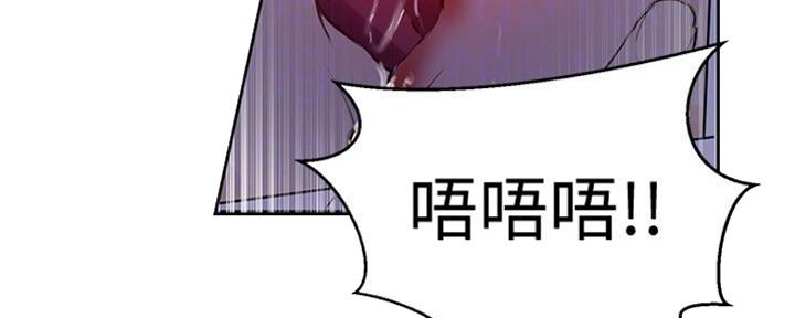 懵懂时光漫画全集免费未删减百年漫画漫画,第106话197图