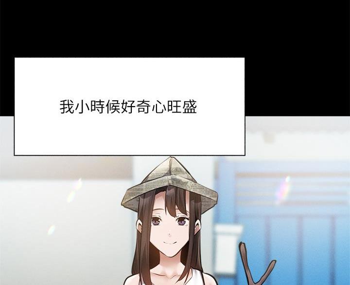 人生过渡点漫画漫画,第38章：解救1图