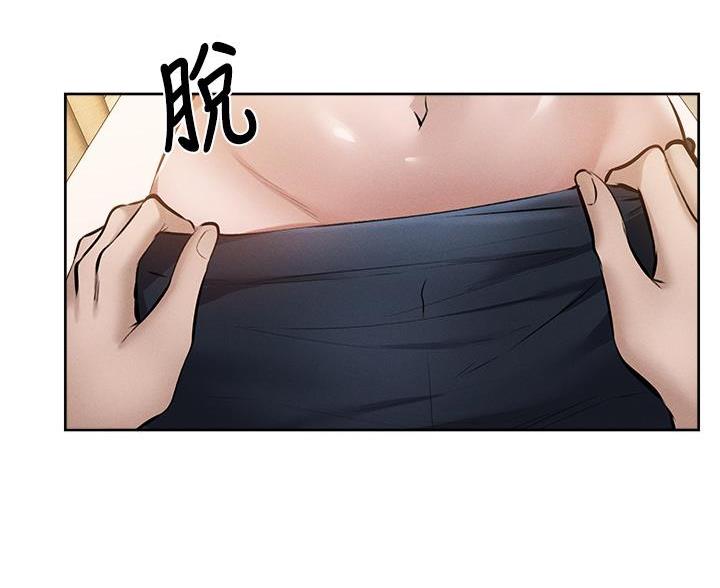 乱世邮差漫画漫画,第8章：各个目标2图