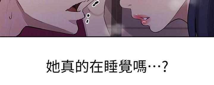 懵懂时光漫画68漫画,第102话79图