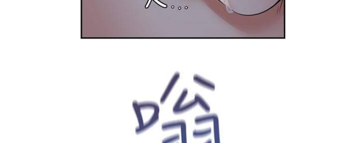 渴望爱火难忘漫画观看漫画,第88话23图