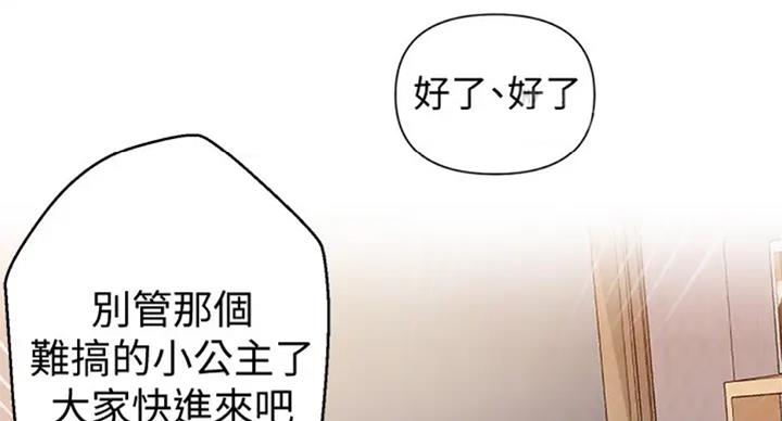 懵懂时光漫画全集免费未删减百年漫画漫画,第98话34图