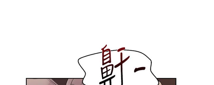 懵懂时光漫画68漫画,第102话30图