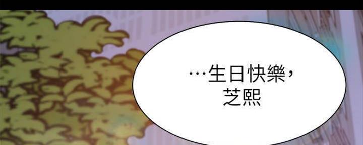 渴望爱火难耐漫画-第38话在线阅读-火箭漫画网漫画,第97话6图