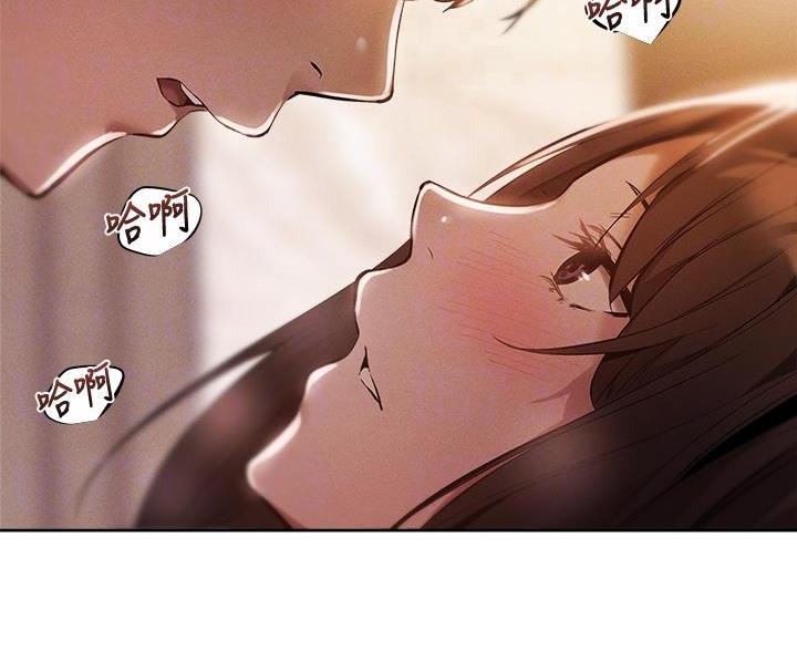 人生过渡点漫画漫画,第21章：逃避2图