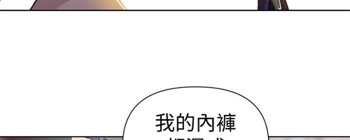 懵懂时光漫画176话漫画,第103话51图