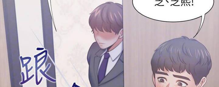 渴望爱火难耐漫画漫画,第96话95图