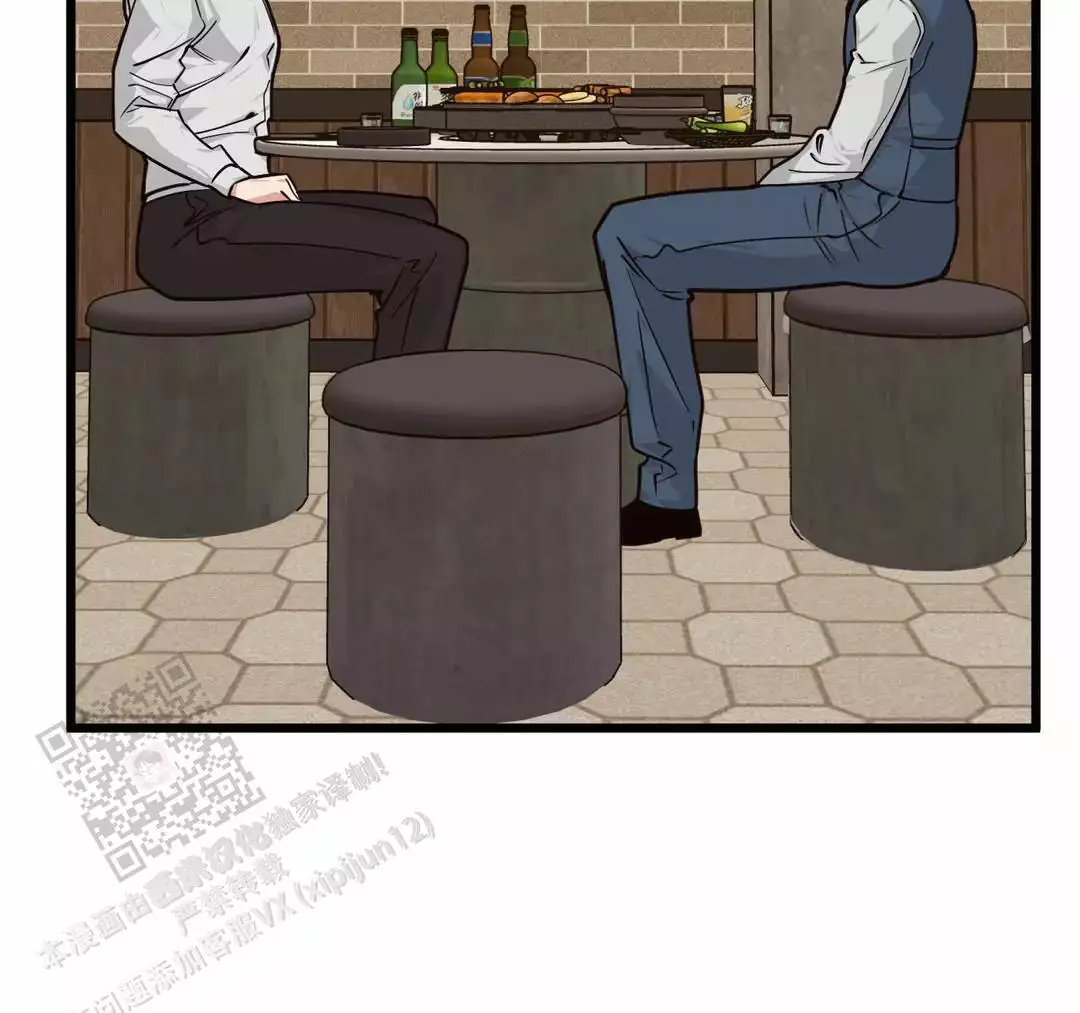 求婚漫画版漫画,第3话7图