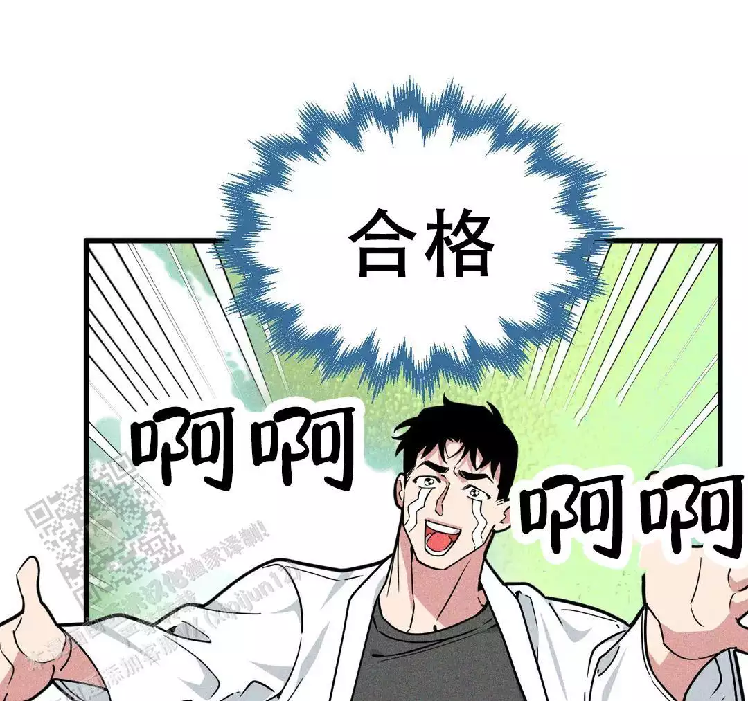 修车危情漫画全文免费阅读下拉式漫画,第1话2图