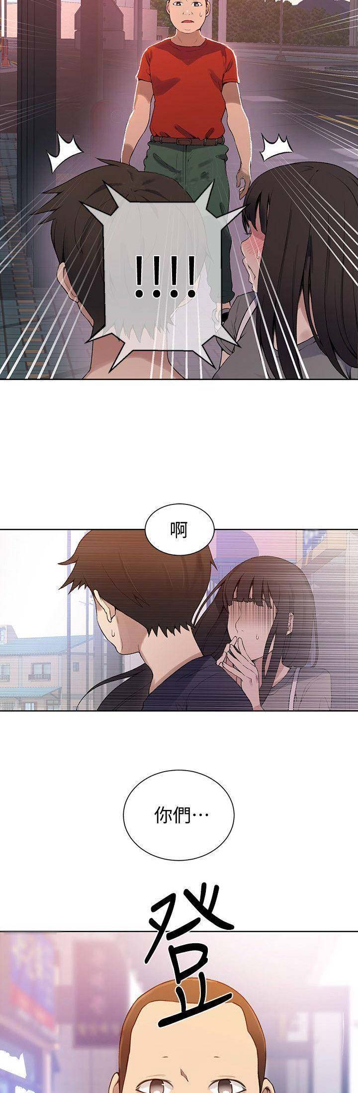 懵懂时光漫画全集免费漫画,第50话9图