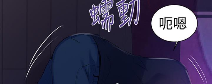 懵懂时光漫画176话漫画,第101话89图