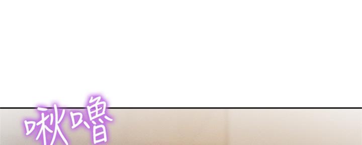 度过人生还是渡过人生漫画,第18章：喜欢2图
