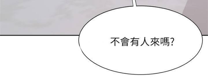 渴望 爱火难耐漫画免费阅读漫画,第91话72图