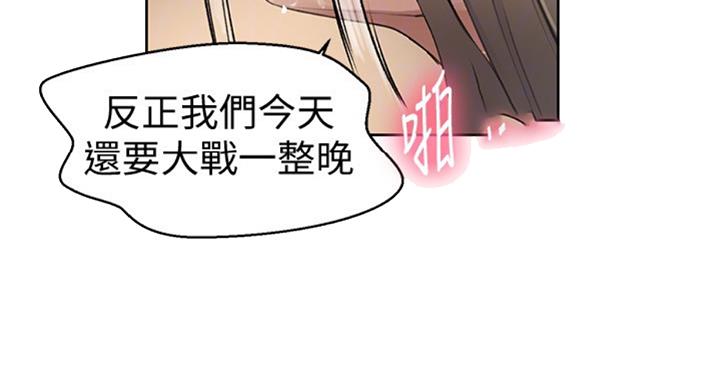 懵懂时光漫画全集免费未删减百年漫画漫画,第97话50图