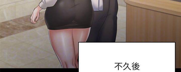 渴望爱火难耐漫画画免费画土豪漫画在线观看漫画,第94话3图