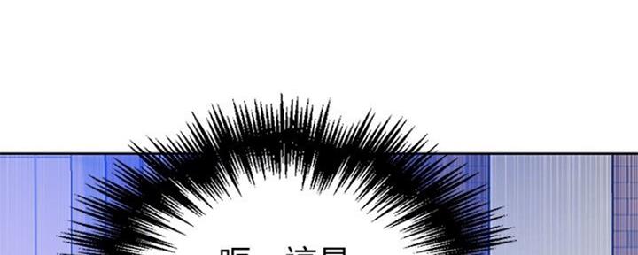 懵懂时光漫画68漫画,第108话111图