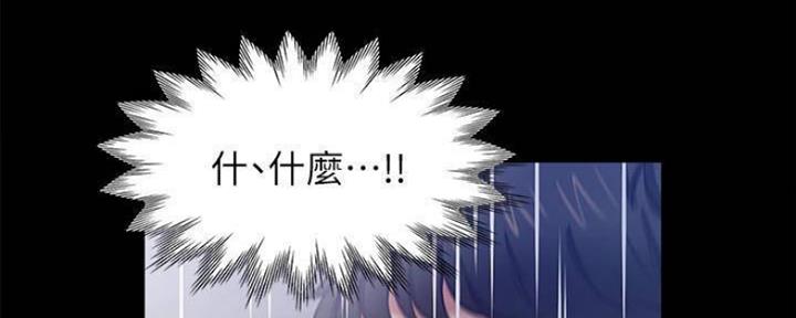 渴望爱火难耐漫画漫画,第98话62图