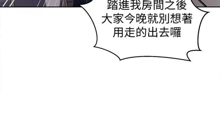 懵懂时光漫画全集免费未删减百年漫画漫画,第98话43图