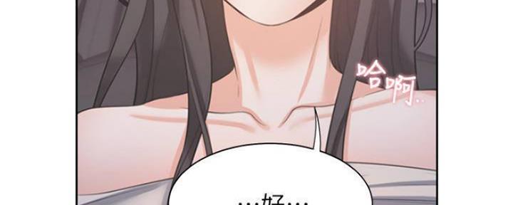 漫画渴望爱火漫画,第89话136图