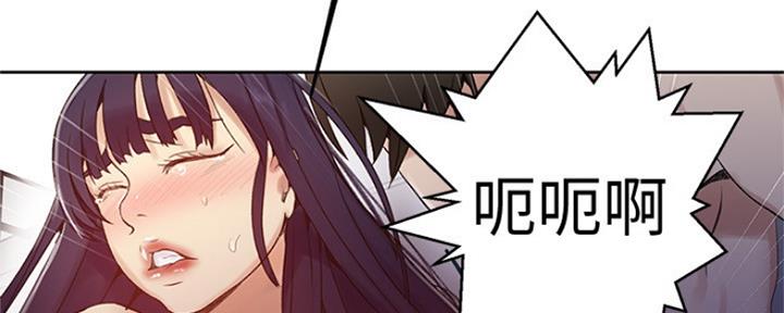 懵懂时光漫画全集免费漫画,第109话17图