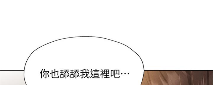 还有空房吗?漫画-第109话在线阅读-贺贺漫画漫画,第96话3图