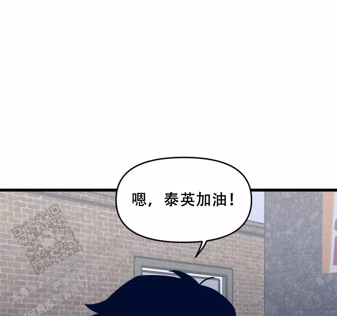 永恒的牢笼360漫画漫画,第40章：请吃饭7图