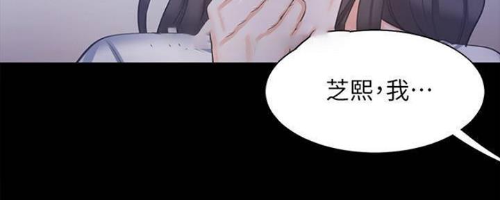 渴望爱火难耐漫画-第38话在线阅读-火箭漫画网漫画,第97话47图